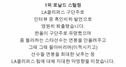 미국인이 가장 싫어하는 사람 best 5..jpg