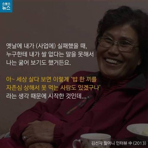 세상에서 가장 값진 천원.jpg