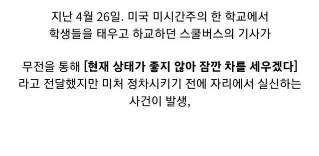 자식한테 스마트폰을 사주지 않으면 일어나는 일.jpg