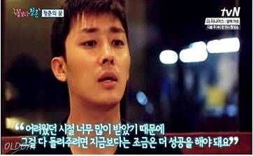 성공하고 싶은 이유.jpg