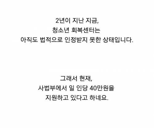 안 돼 돌아가 판사 근황.jpg