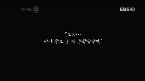 고독사한 일본 노인의 방.jpg