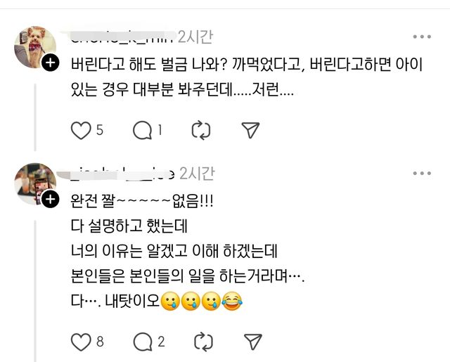 해외여행시 비행기에서 무심코 하면 안되는 행동