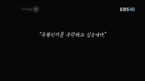 고독사한 일본 노인의 방.jpg