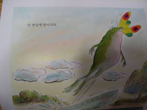 요즘 아이들이 보는 동화.jpg