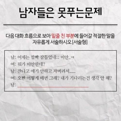 연애평가문제.. 매우 어려움