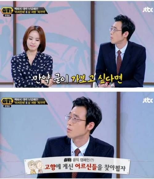 인식의 개선이 필요한 부분.jpg