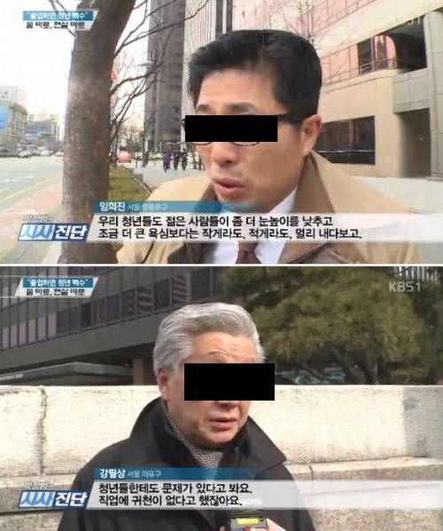 요즘 청년들 어리둥절행.jpg