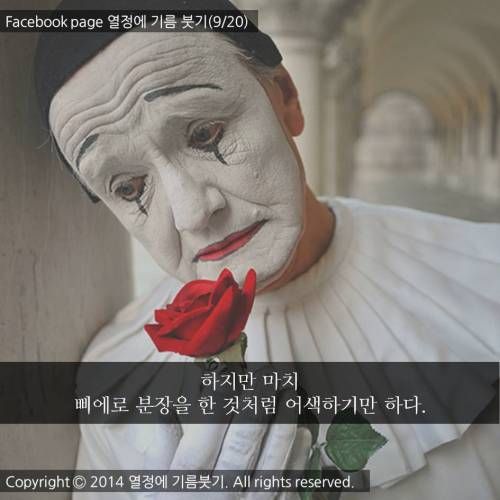 나는 내성적이다.jpg