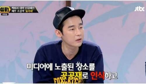 인식의 개선이 필요한 부분.jpg