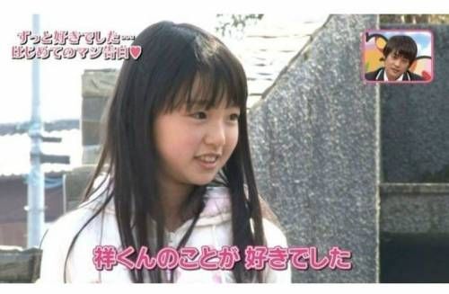 일본 여자 초등학생의 사랑 고백