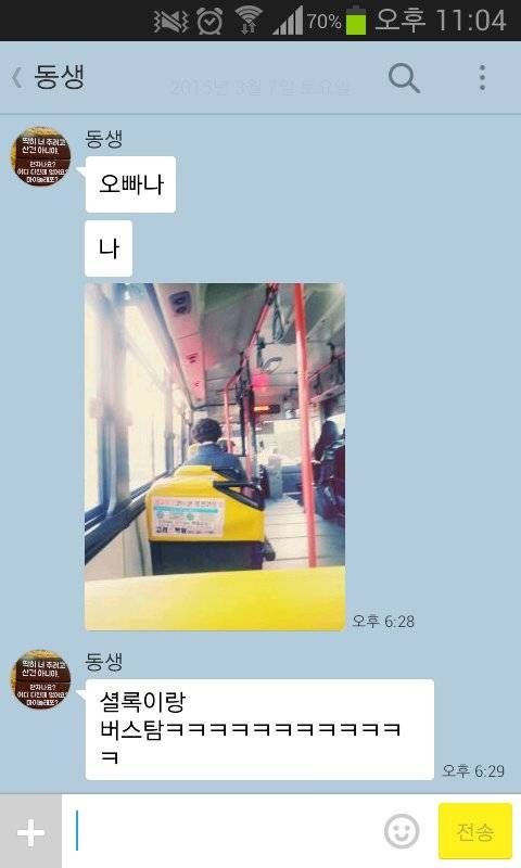 당신이 한국의 셜록입니까?