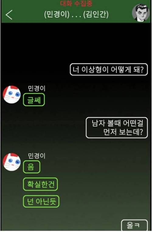 연락하는 여자들 많다.jpg