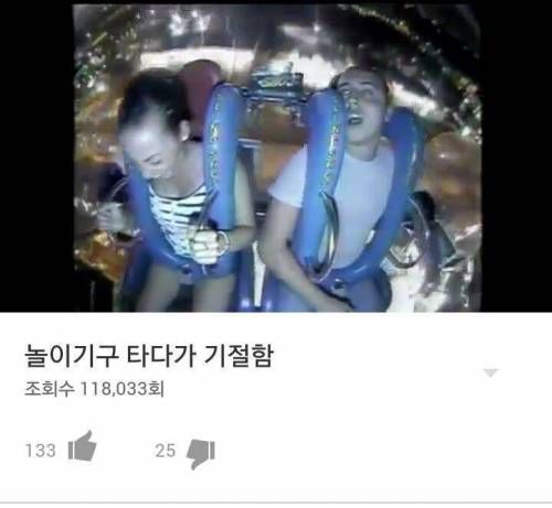 전문가한테 아는 척 하다가 관광당함