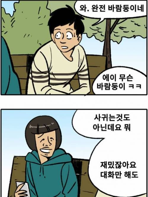 연락하는 여자들 많다.jpg