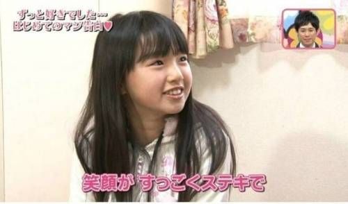 일본 여자 초등학생의 사랑 고백