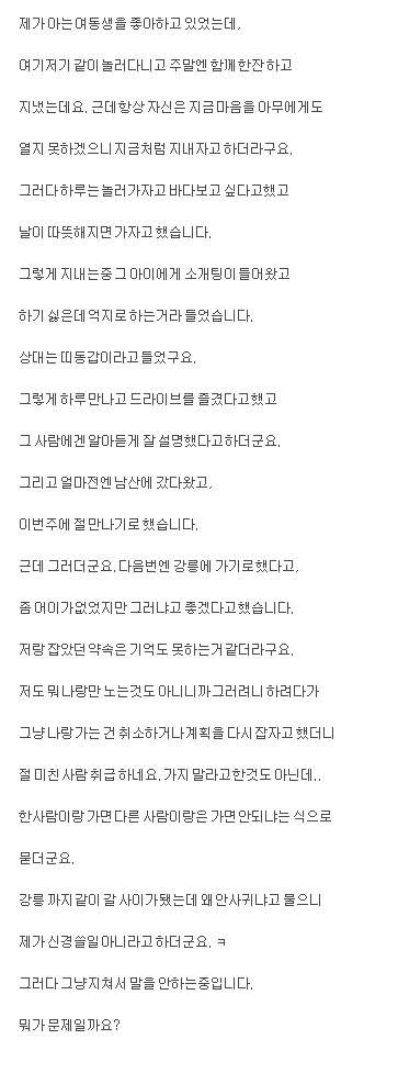 호구들의 고민.jpg