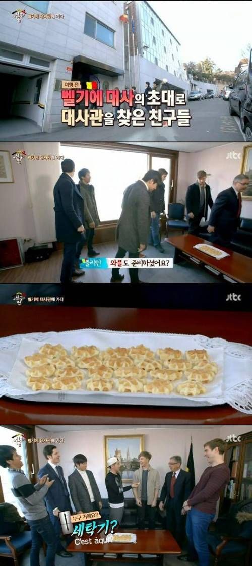 불어 천재 유세윤.jpg