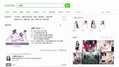 스텔라 신곡 티저 셀프 디스.jpg