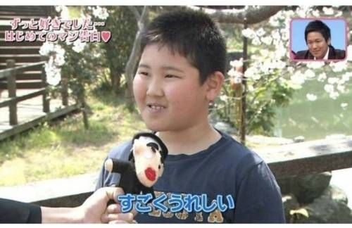 일본 여자 초등학생의 사랑 고백