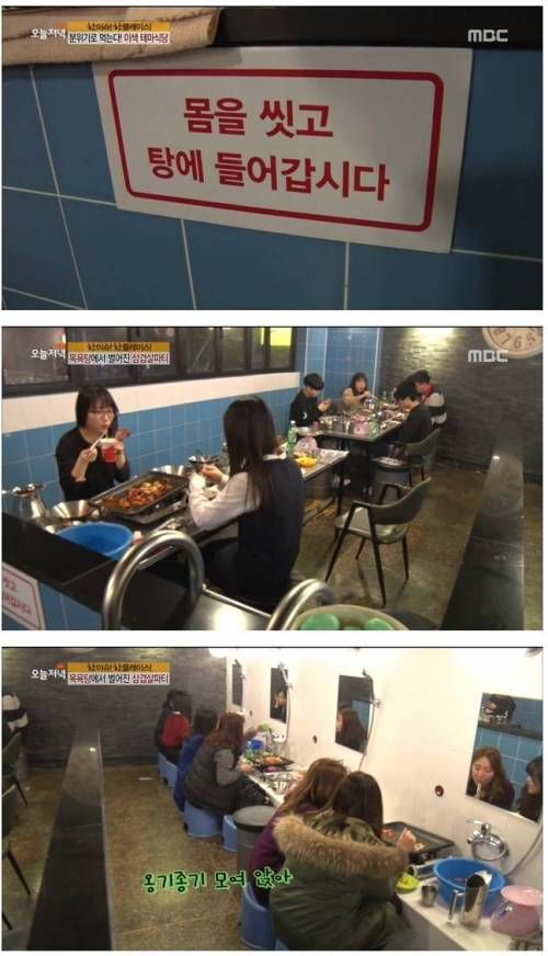 이색 테마식당.jpg