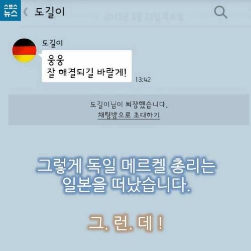 나는 달라 남달라.jpg