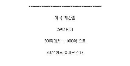 2달러로 자수성가.jpg