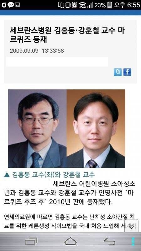 전문가한테 아는 척 하다가 관광당함