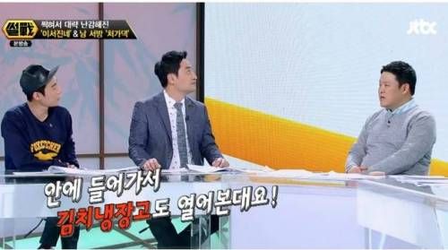 인식의 개선이 필요한 부분.jpg