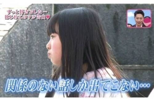 일본 여자 초등학생의 사랑 고백