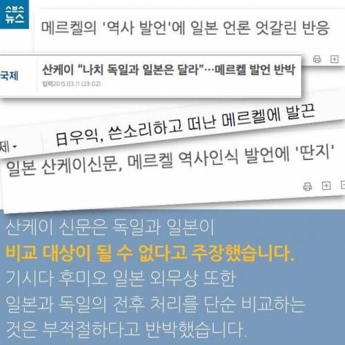 나는 달라 남달라.jpg