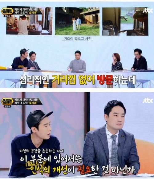 인식의 개선이 필요한 부분.jpg