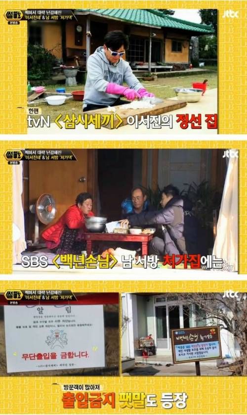 인식의 개선이 필요한 부분.jpg