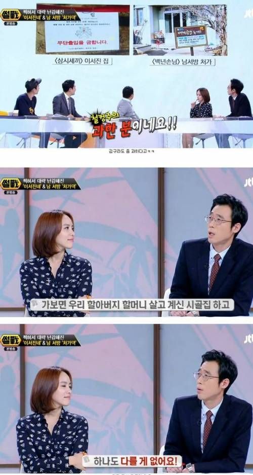 인식의 개선이 필요한 부분.jpg