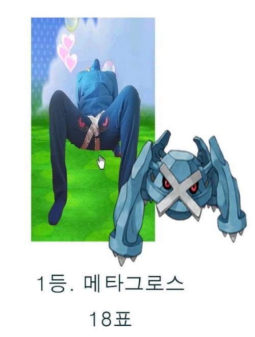 DC배 포켓몬 코스프레.jpg