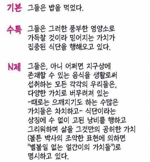 수능 영어의 난이도.jpg