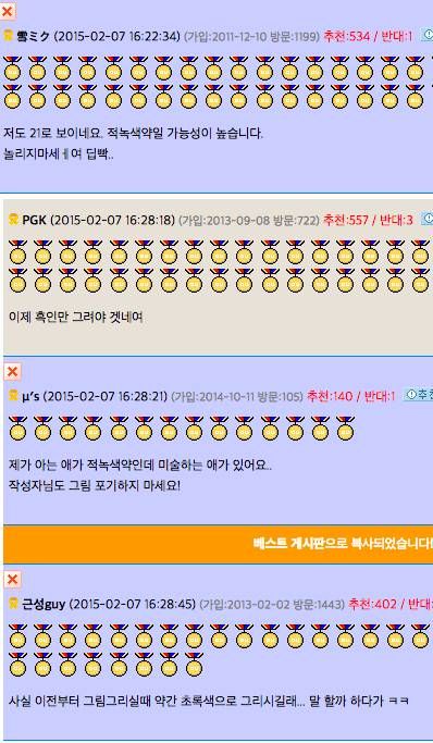 색약판정 甲.jpg