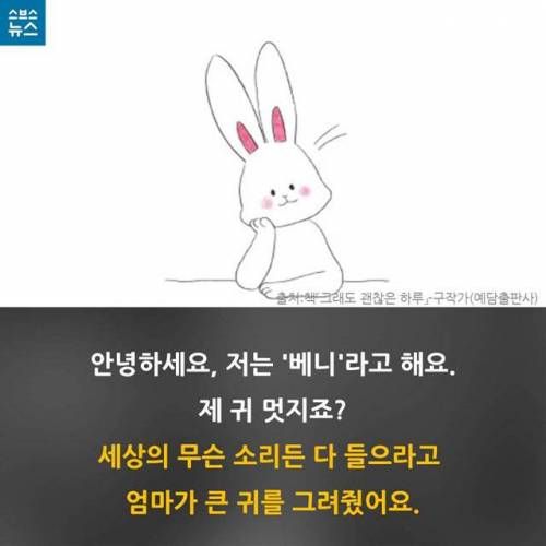 눈부신 아침을 볼 수 있어 다행이에요