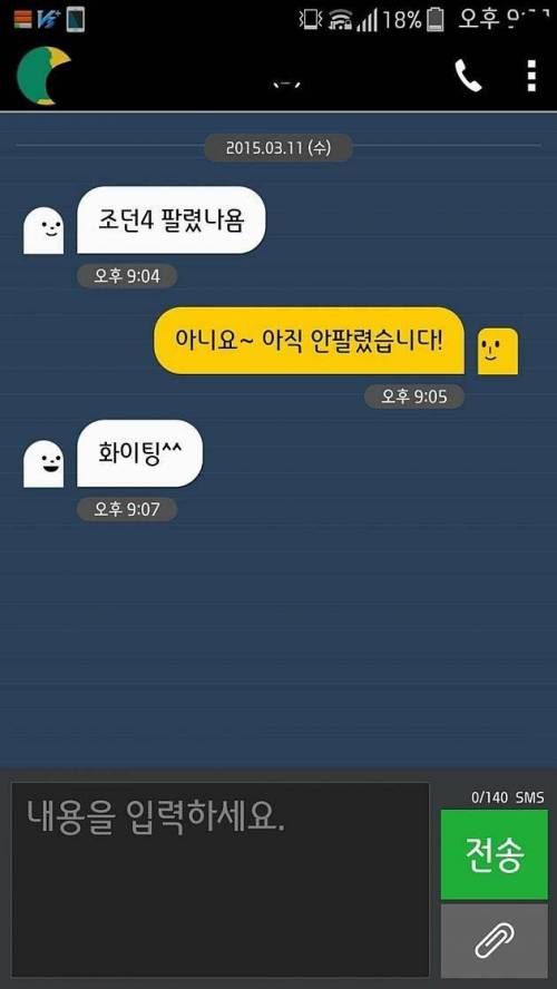 오늘도 중고나라.jpg