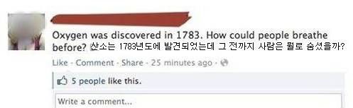 숨막히는 질문.jpg