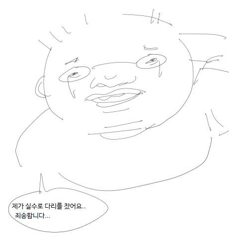 어릴 때 못생겨서 여자애 울린 이야기