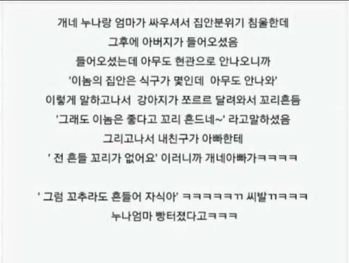 흔들 꼬리가 없어요.jpg