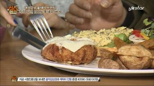 진정한 새우버거.jpg