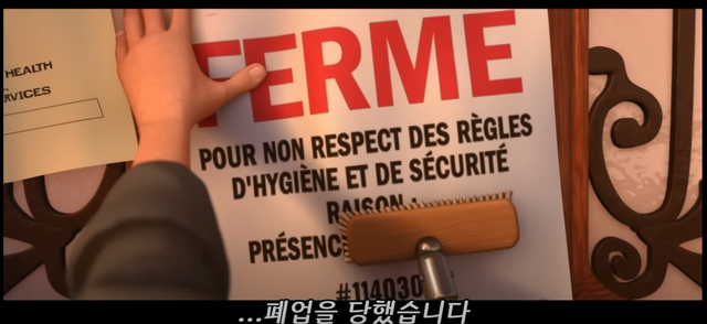 영화 라따뚜이가 베드엔딩인 이유.jpg