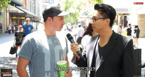 서양인들은 한국에 대해 얼마나 알고 있을까?