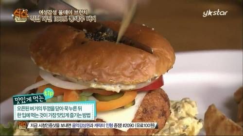 진정한 새우버거.jpg