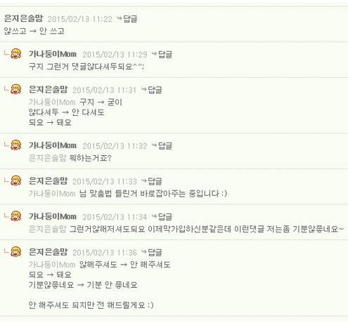 맘카페 폭풍전야