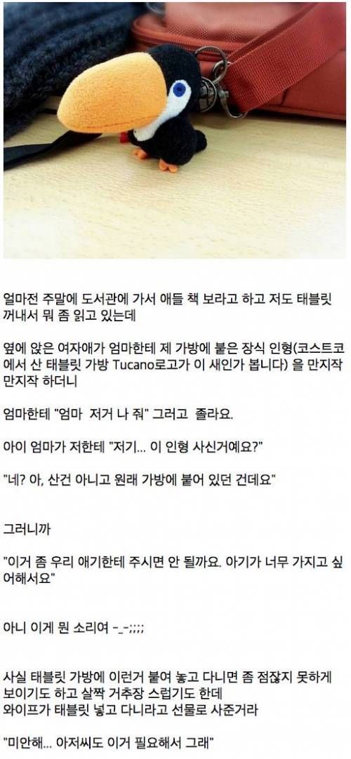 도서관에서 막달란 마리야 만났어요