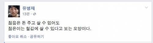 젊음과 젊은이.jpg