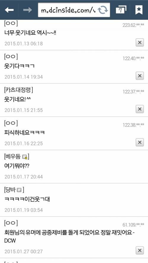 디시 식물갤 유우머.jpg